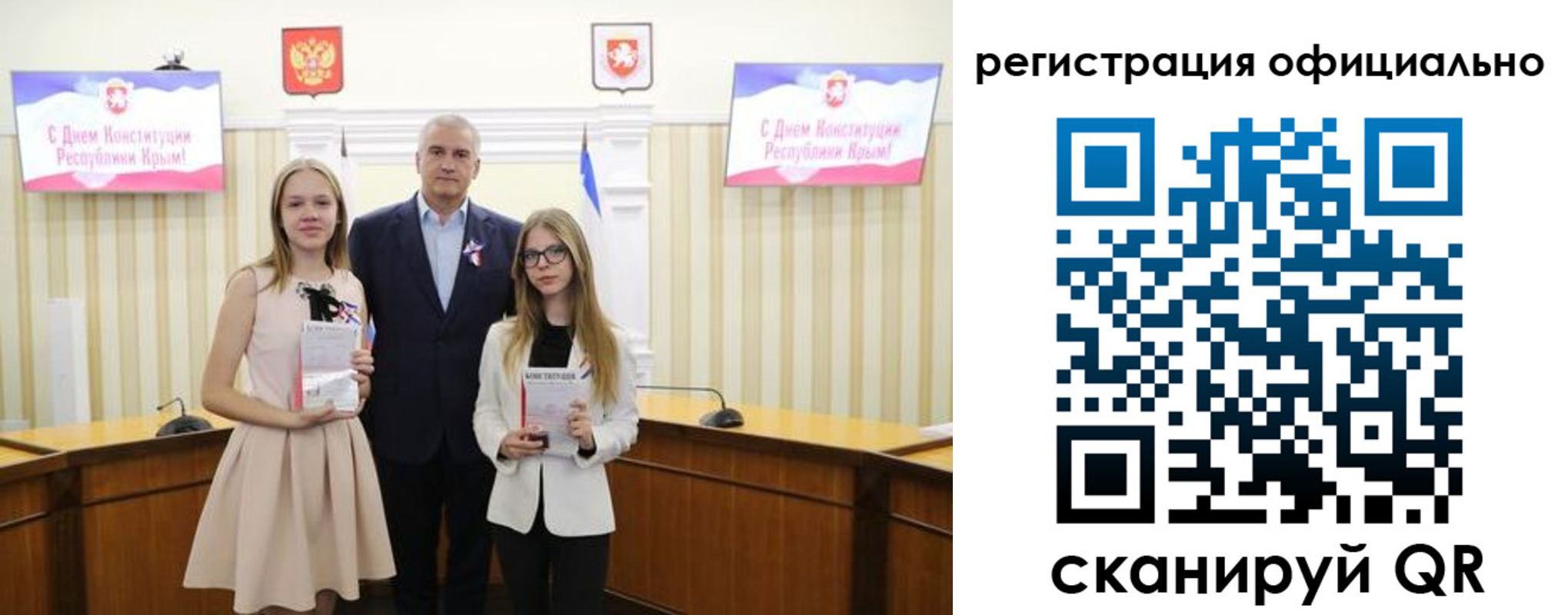 временная регистрация госуслуги в Магаданской области