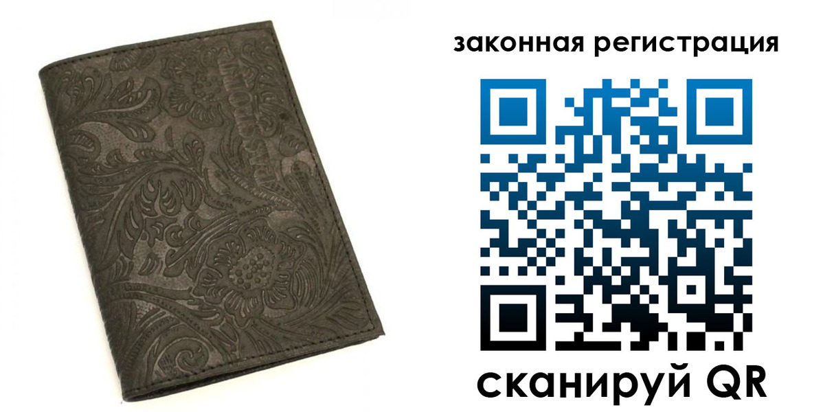 прописка для военкомата в Магаданской области