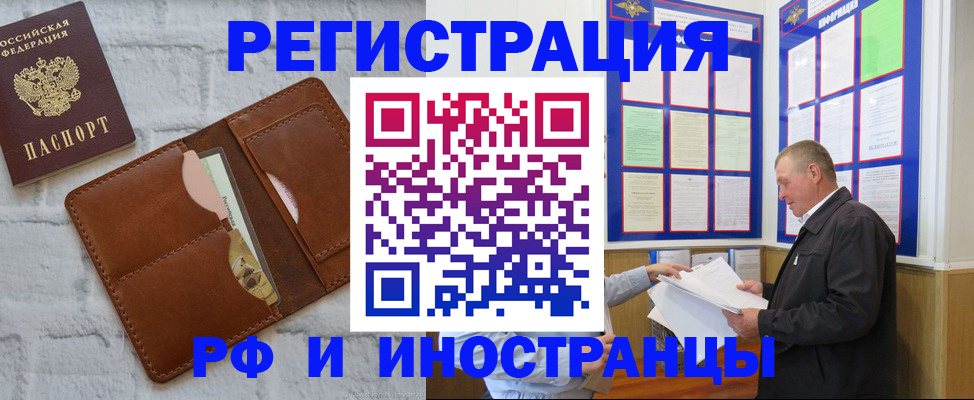 найти адрес прописки в Магаданской области