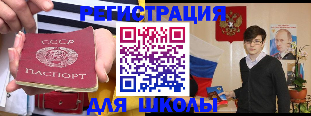 пропишу в квартире в Магаданской области