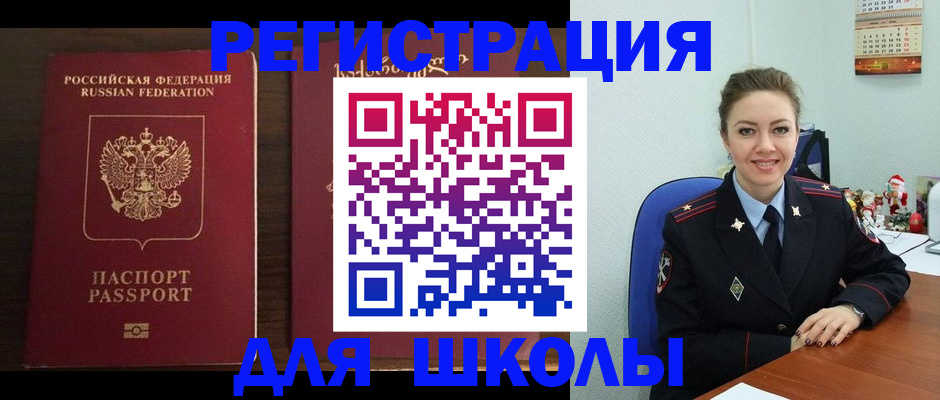 прописка для кредита в Магаданской области