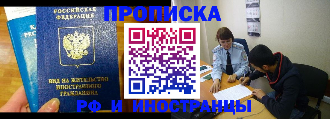 временная регистрация госуслуги в Магаданской области