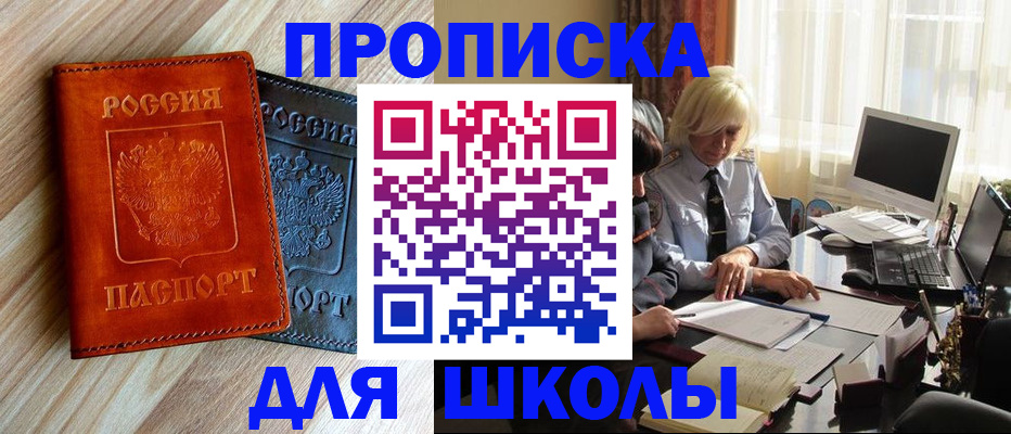 миграционный учет в Магаданской области